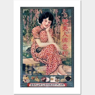 Vintage look chinese girl Posters and Art